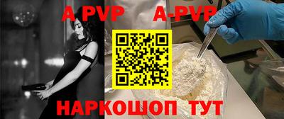 прущий лед Гагарин