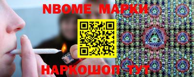наркотики Гай