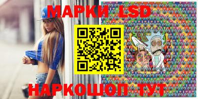 PSILOCYBIN Балаково