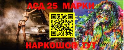 наркотики Гай