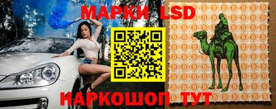 прущий лед Гагарин