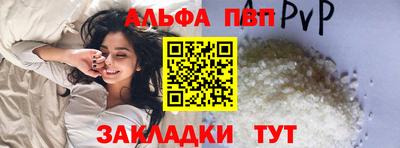 PSILOCYBIN Балаково