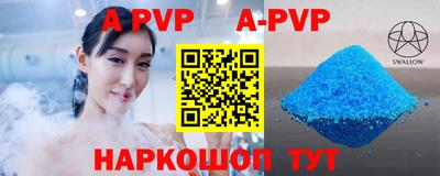 прущий лед Гагарин