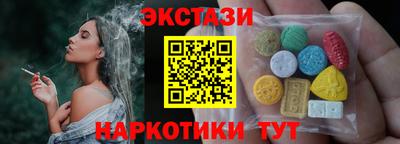 наркотики Гай