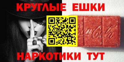 экстази Гатчина