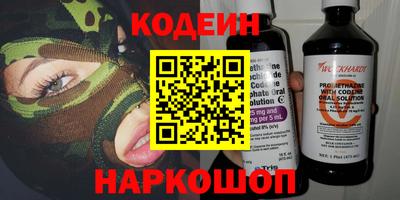 наркотики Гай