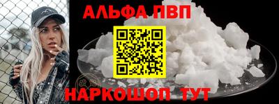 прущий лед Гагарин