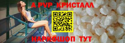 прущий лед Гагарин