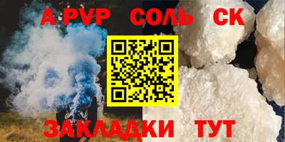 прущий лед Гагарин