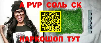 наркотики Гай