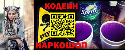 наркотики Гай