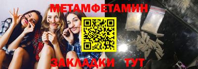 прущий лед Гагарин