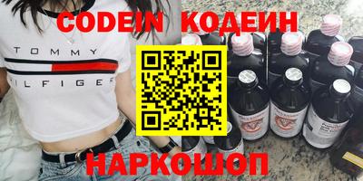 прущий лед Гагарин