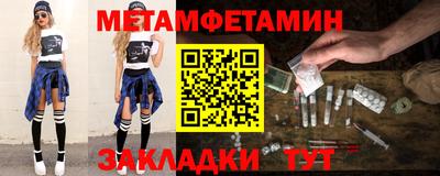 наркотики Гай