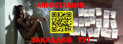 PSILOCYBIN Балаково