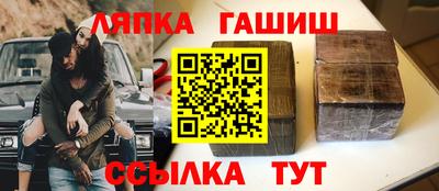 наркотики Гай