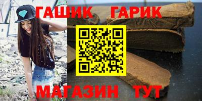 наркотики Гай