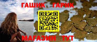прущий лед Гагарин