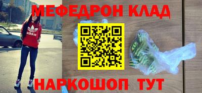 наркотики Гай