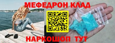 PSILOCYBIN Балаково