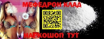 прущий лед Гагарин