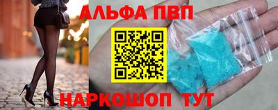 PSILOCYBIN Балаково