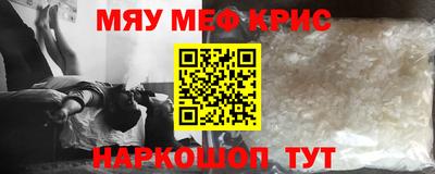 наркотики Гай