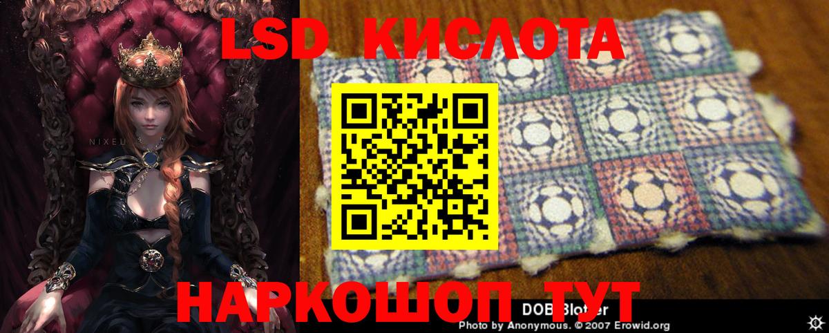 LSD-25 экстази кислота  ЛСД экстази ecstasy  ЛСД экстази  Грозный  Вход с VPN 