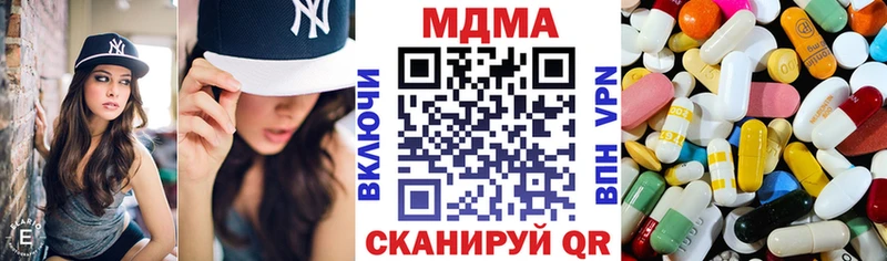 блэк спрут рабочий сайт  Грозный  MDMA кристаллы 