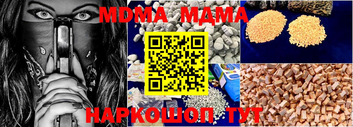 Cocaine  Меф   Гашиш  Грозный  Метадон  Канабис  A-PVP СОЛЬ кристаллы 