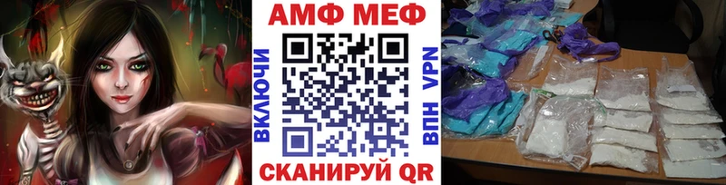 что такое наркотик  Грозный  МЕТАМФЕТАМИН мет 