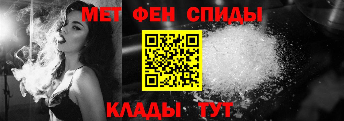 Метамфетамин Methamphetamine  Грозный 