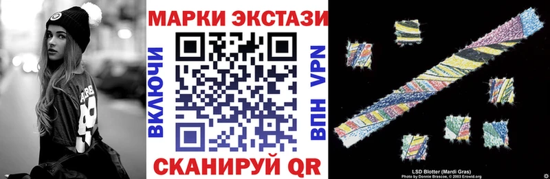 Марки N-bome 1500мкг  Грозный 