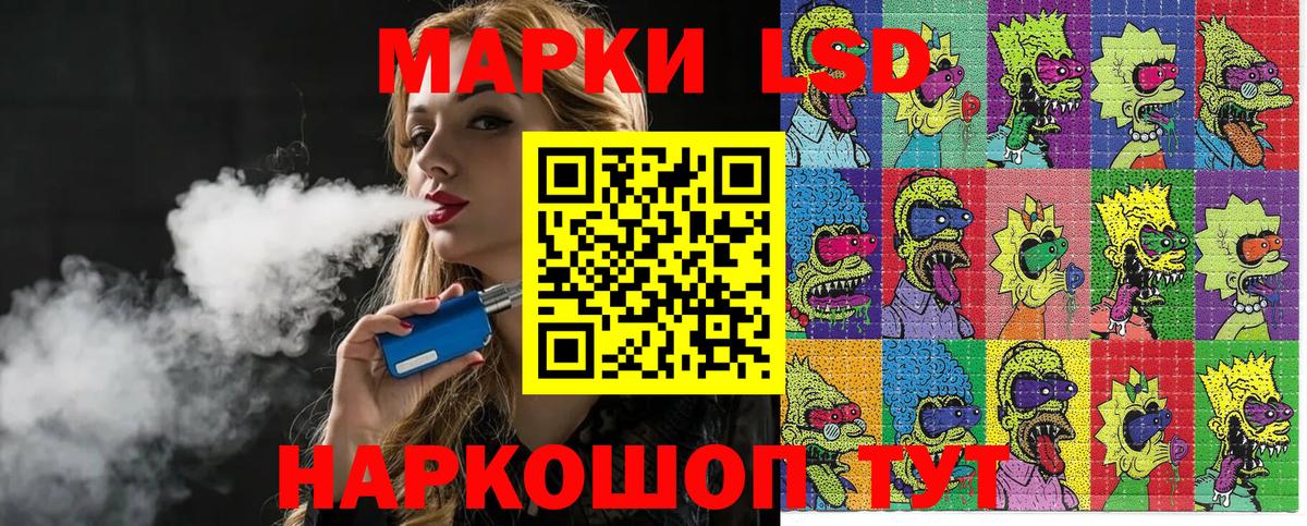 Марки NBOMe  Грозный  Наркотические марки 1,5мг 