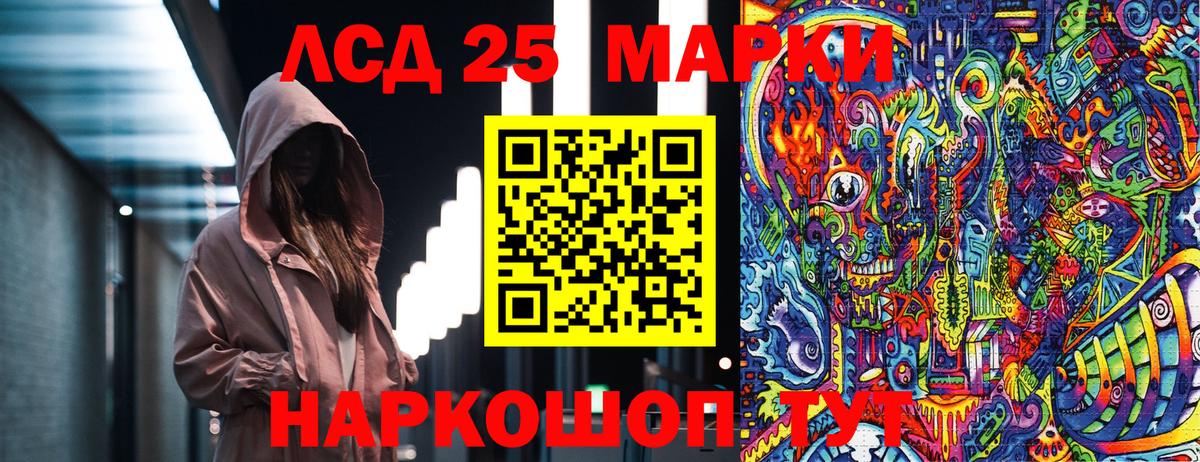 Марки NBOMe 1,8мг  Марки NBOMe 1,8мг  Вход с VPN  Грозный 