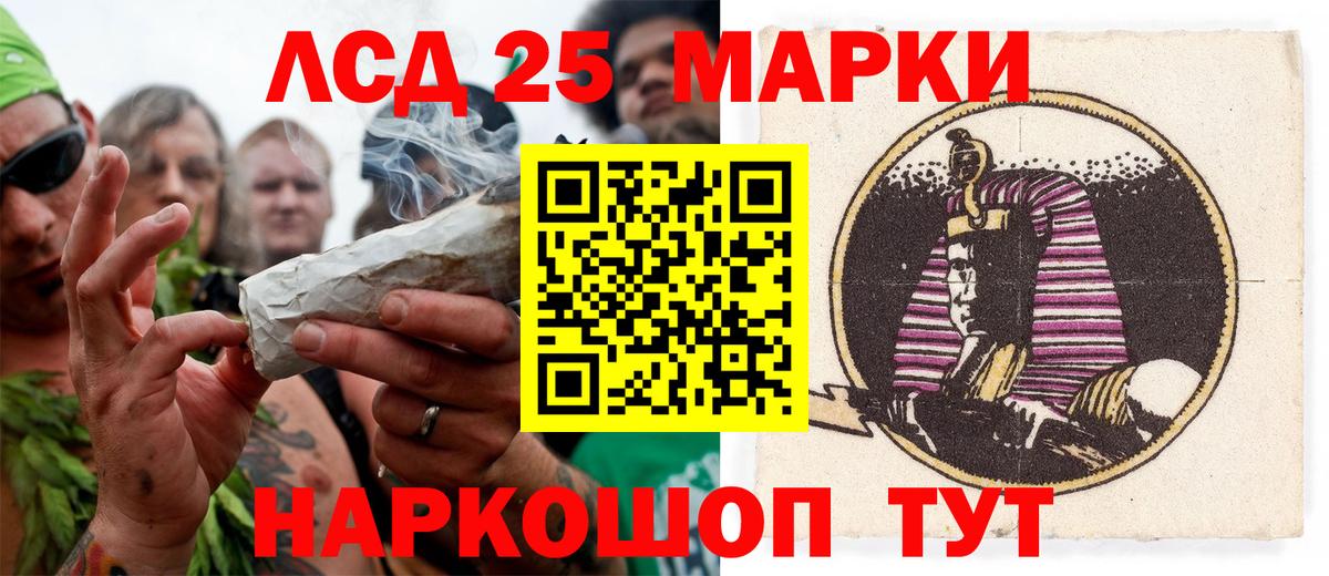 Наркотические марки 1500мкг Грозный