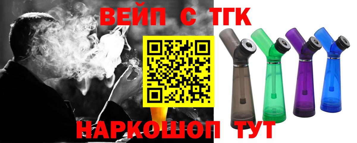 Дистиллят ТГК жижа Грозный