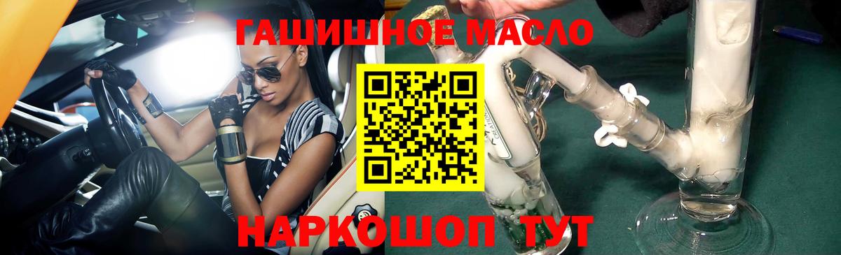 Дистиллят ТГК вейп с тгк Грозный