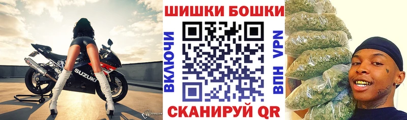Бошки Шишки THC 21% Грозный