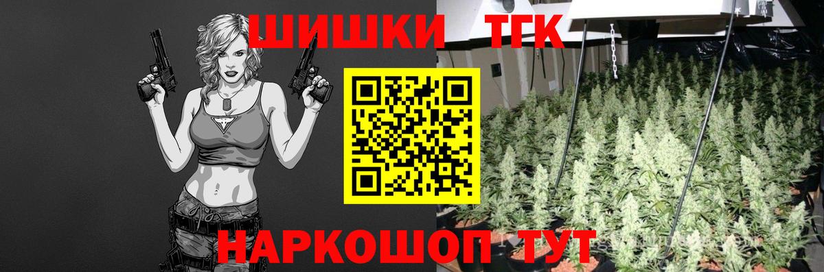 Конопля LSD WEED  Бошки Шишки тримм  Бошки Шишки White Widow  Вход с VPN  Грозный  Бошки марихуана марихуана 