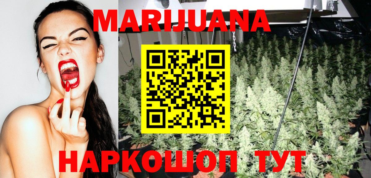 Марихуана индика Грозный