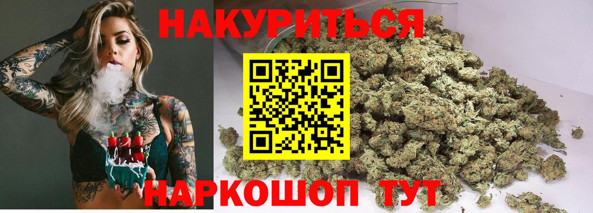 Марихуана Bruce Banner  Шишки марихуана Amnesia  Грозный  Бошки Шишки MAZAR 